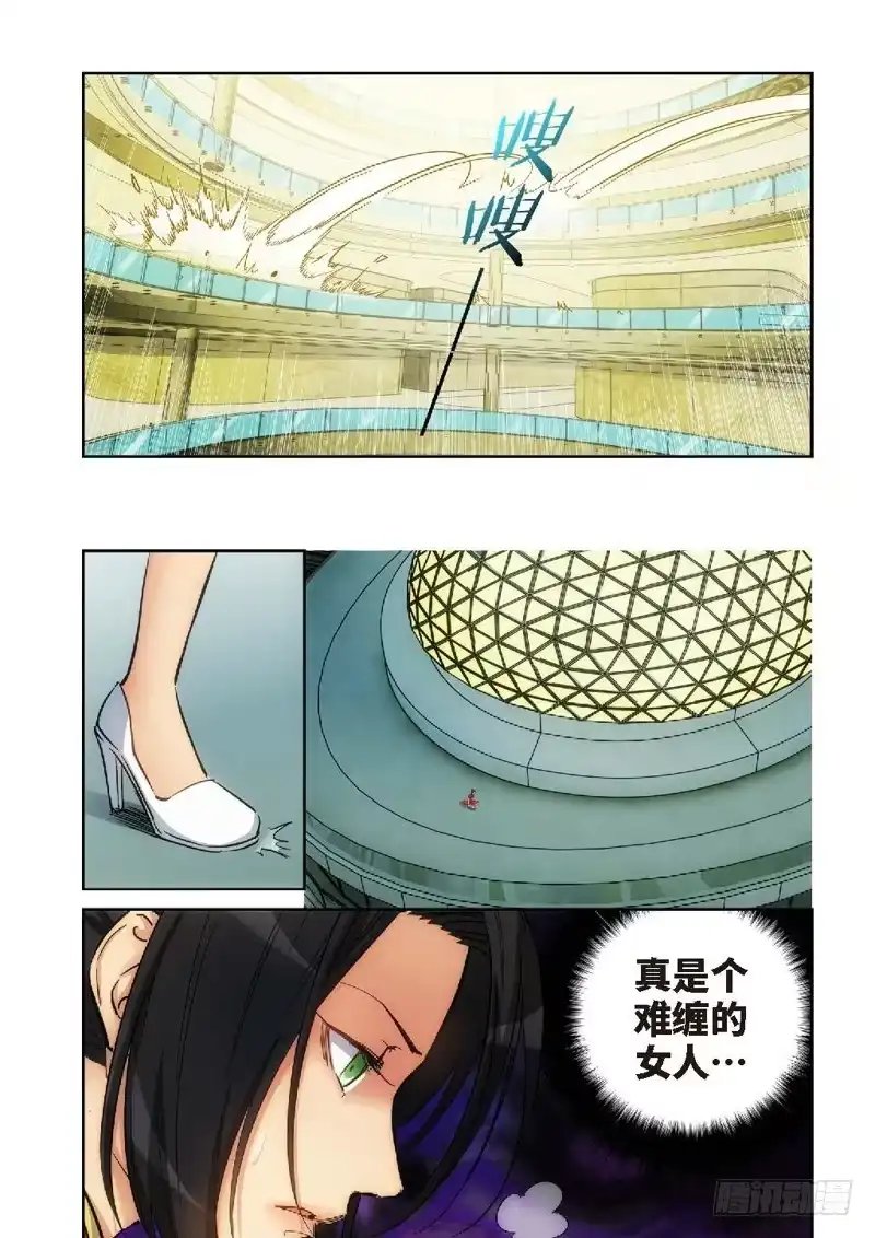 125.大事件启示录（17）-绝地天通·灰-上海之画,搞事喵EO（第2张）