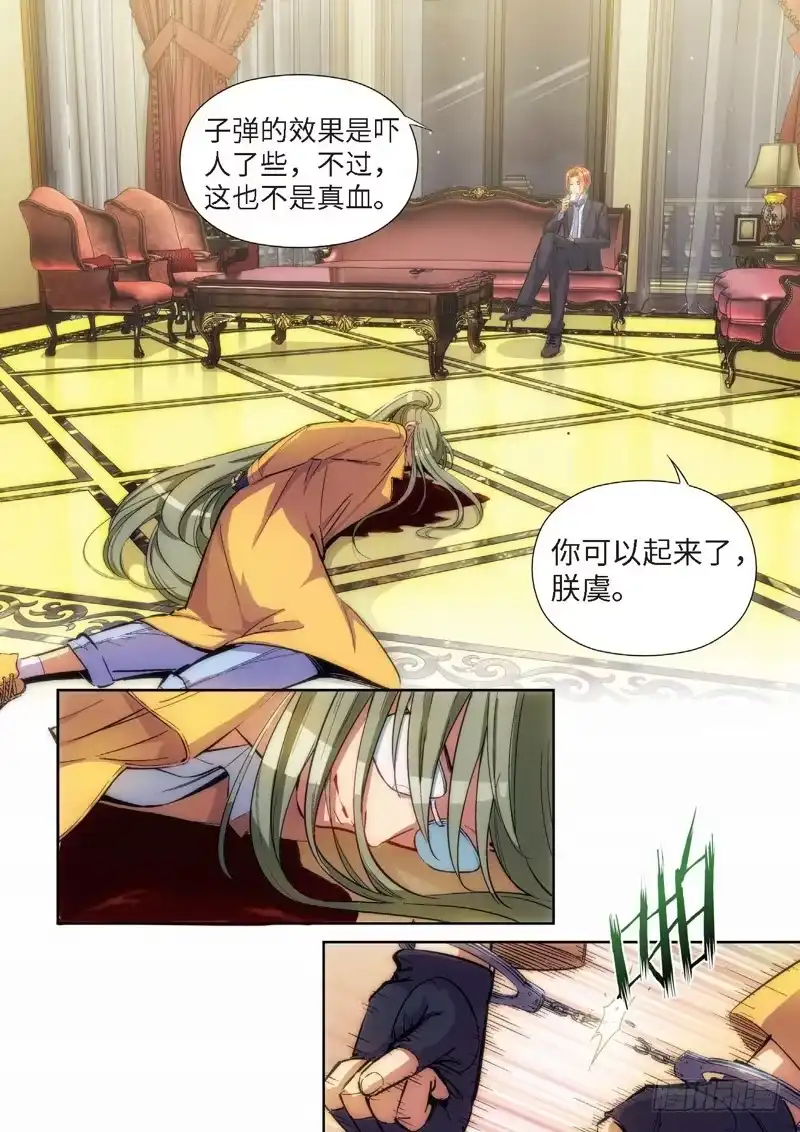 127.大事件启示录（19）-绝地天通·灰-上海之画,搞事喵EO（第8张）