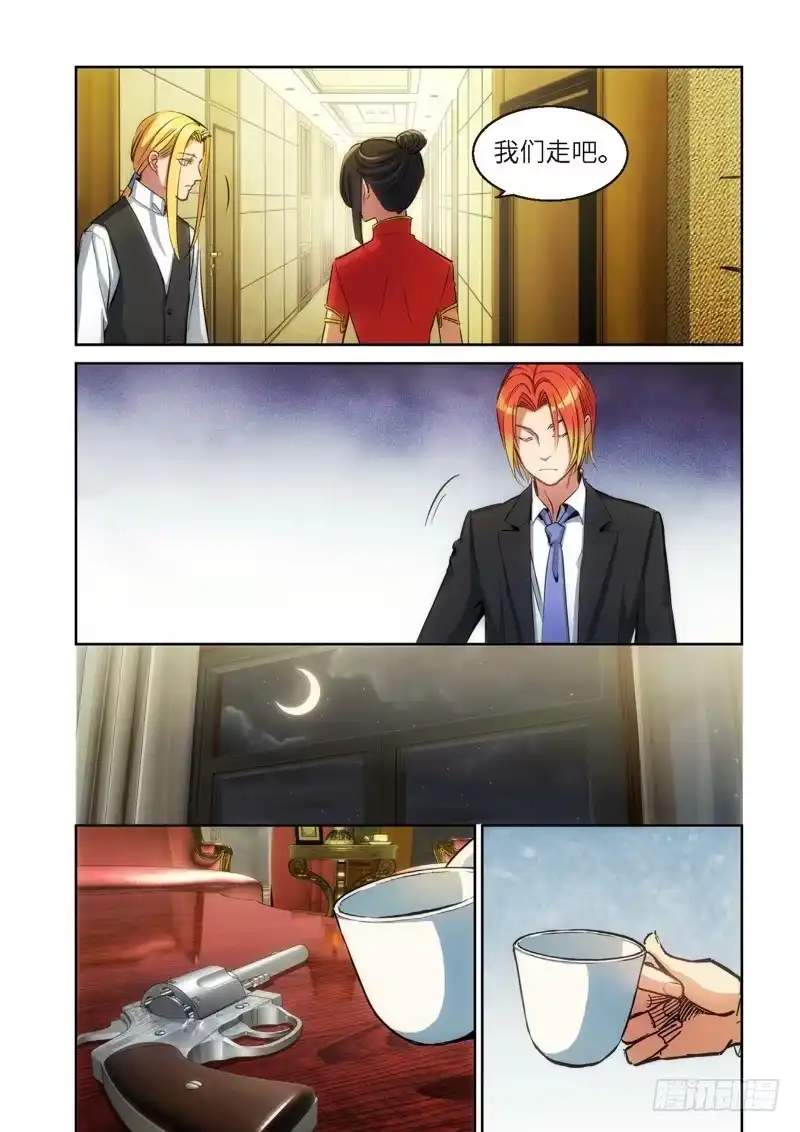 127.大事件启示录（19）-绝地天通·灰-上海之画,搞事喵EO（第7张）
