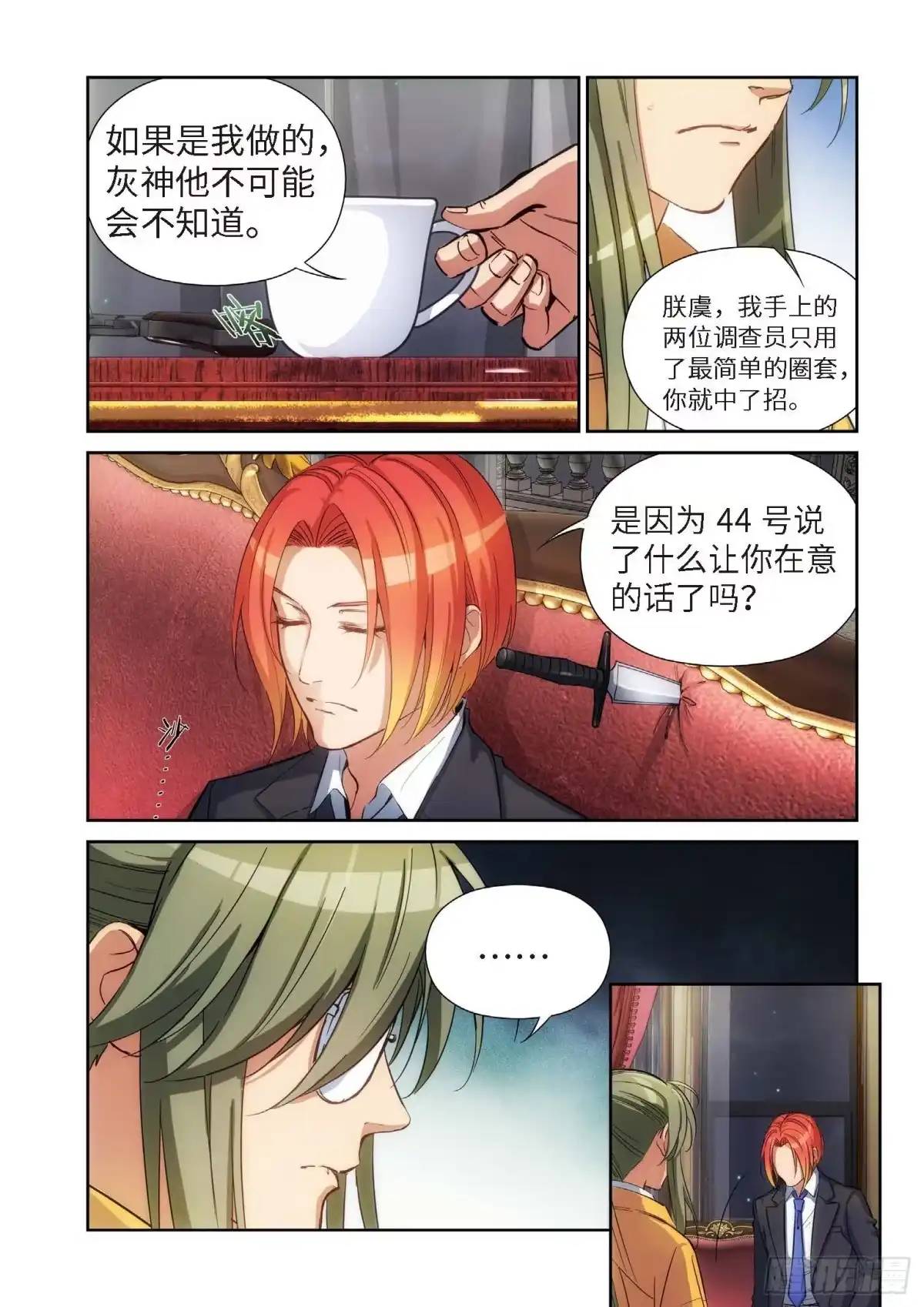 128.大事件启示录（20）-绝地天通·灰-上海之画,搞事喵EO（第7张）
