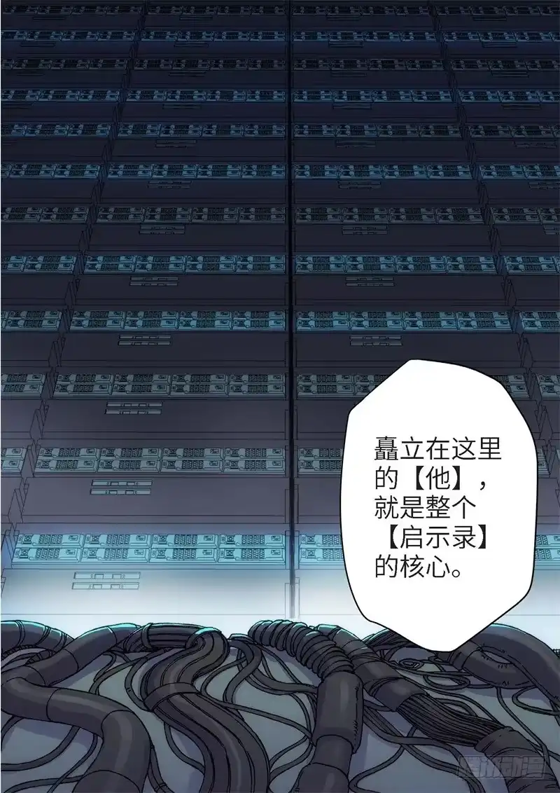 130.大事件启示录（22）-绝地天通·灰-上海之画,搞事喵EO（第4张）