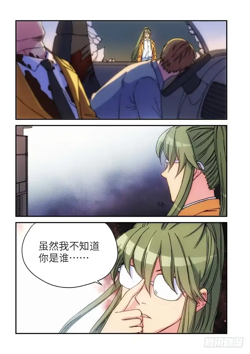 131.大事件启示录（23）-绝地天通·灰-上海之画,搞事喵EO（第1张）