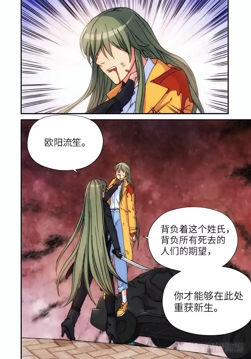 132.大事件启示录（24）-绝地天通·灰-上海之画,搞事喵EO（第3张）