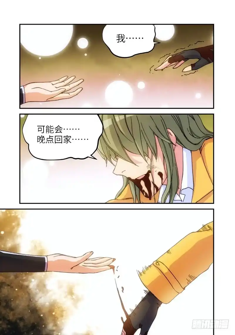 132.大事件启示录（24）-绝地天通·灰-上海之画,搞事喵EO（第7张）