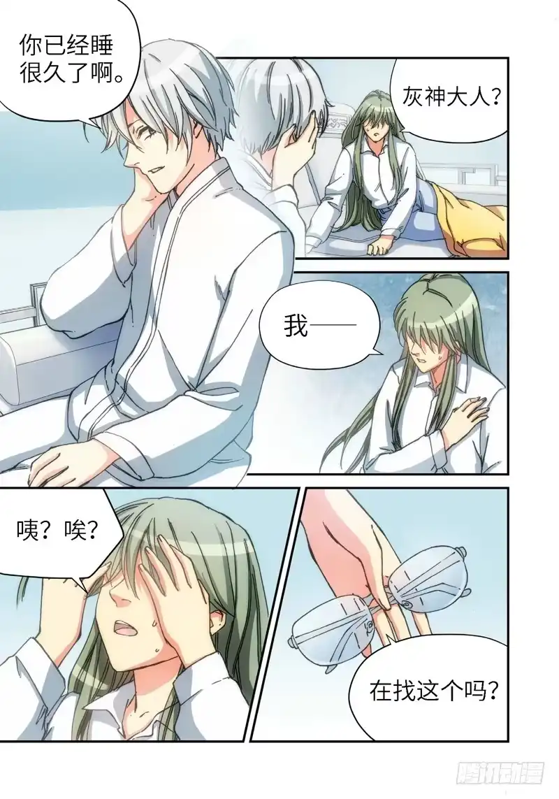 134.大事件启示录（26）-绝地天通·灰-上海之画,搞事喵EO（第1张）