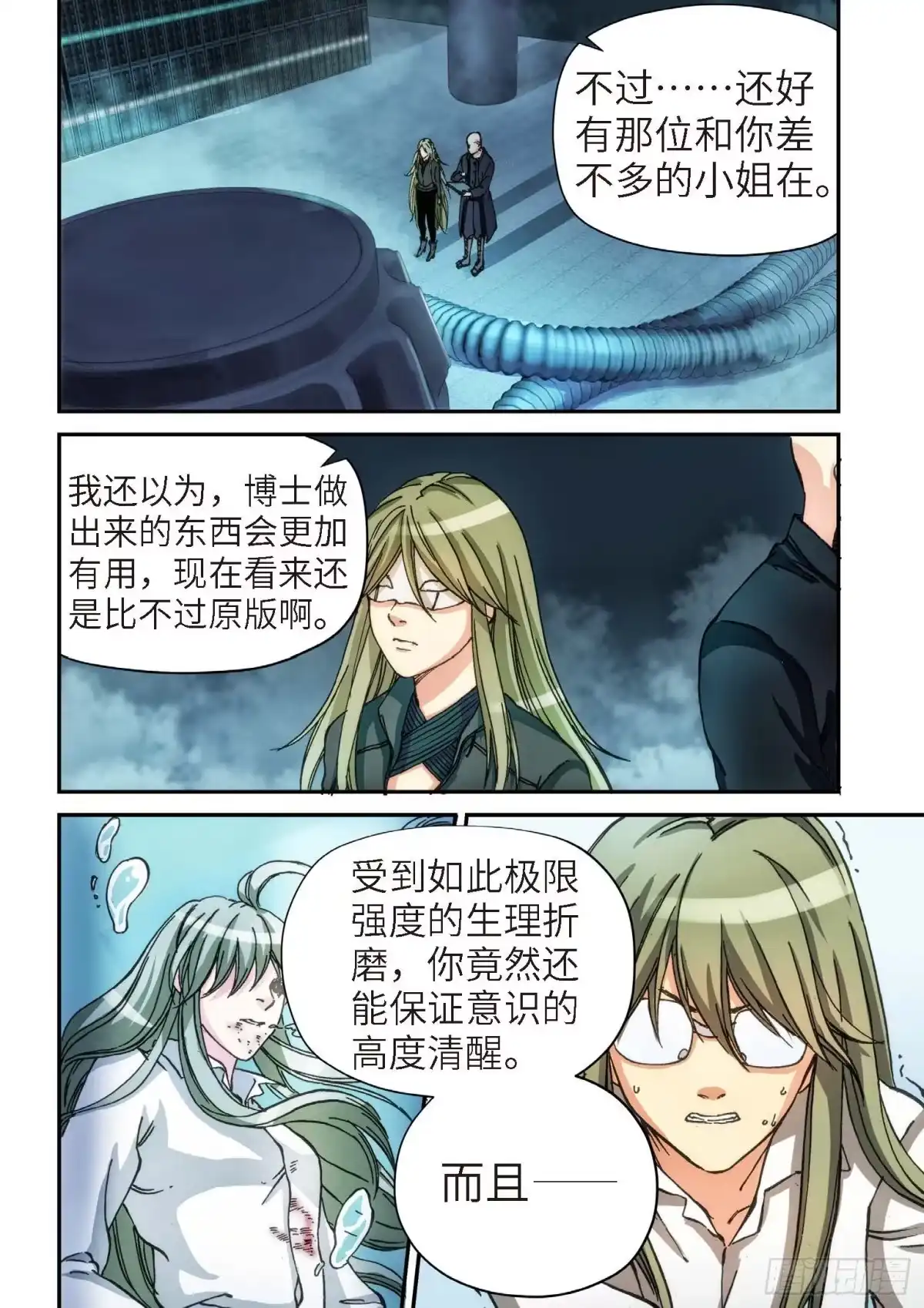 135.大事件启示录（27）-绝地天通·灰-上海之画,搞事喵EO（第3张）