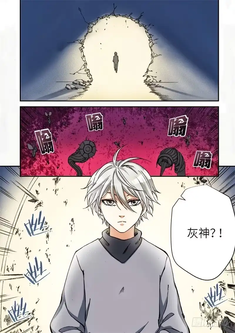 136.大事件启示录（28）-绝地天通·灰-上海之画,搞事喵EO（第8张）