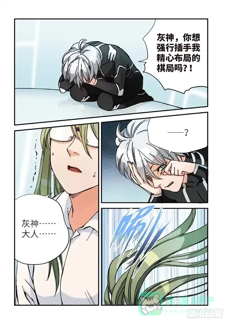 137.大事件启示录（29）-绝地天通·灰-上海之画,搞事喵EO（第10张）