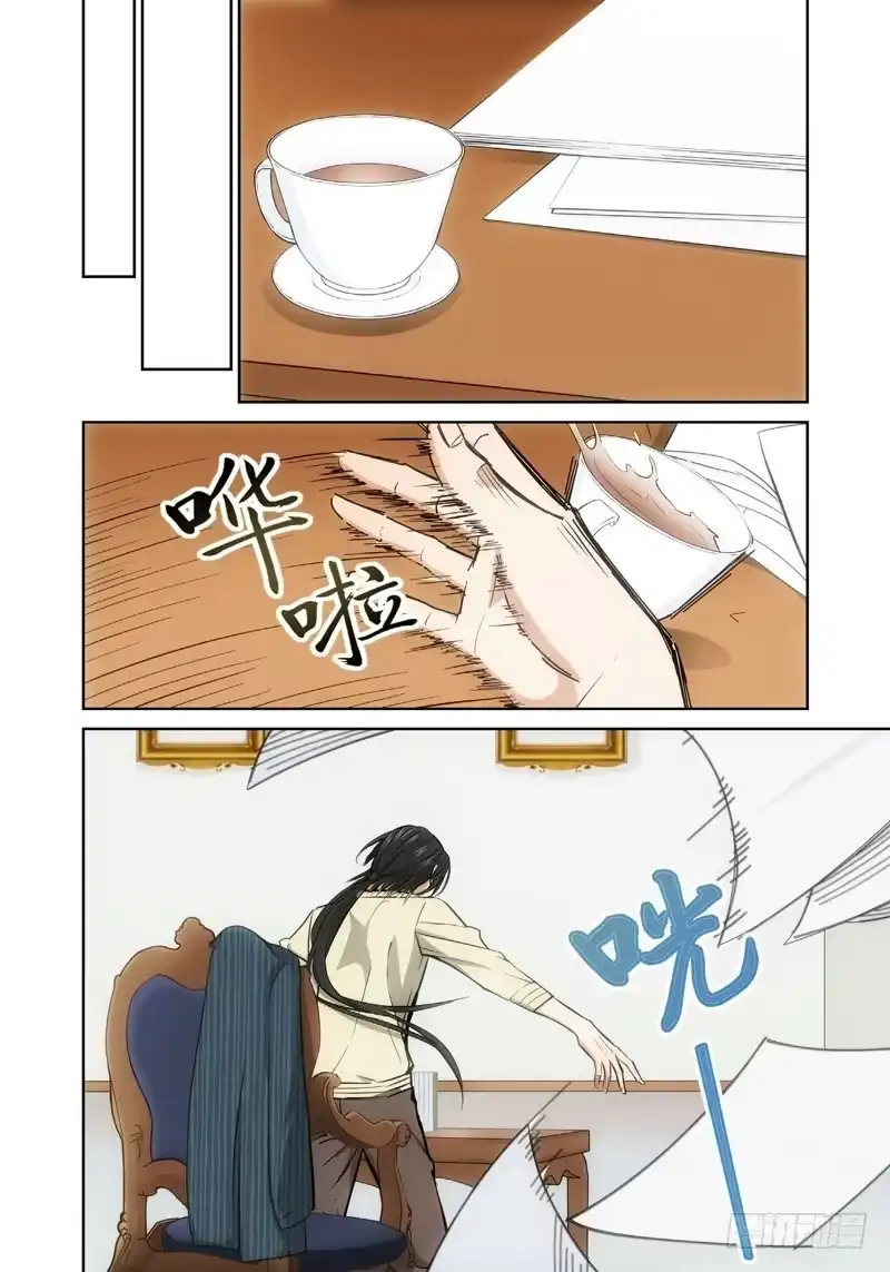 13.无价之男（13）-绝地天通·灰-上海之画,搞事喵EO（第4张）