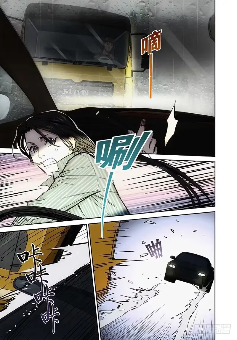 13.无价之男（13）-绝地天通·灰-上海之画,搞事喵EO（第7张）