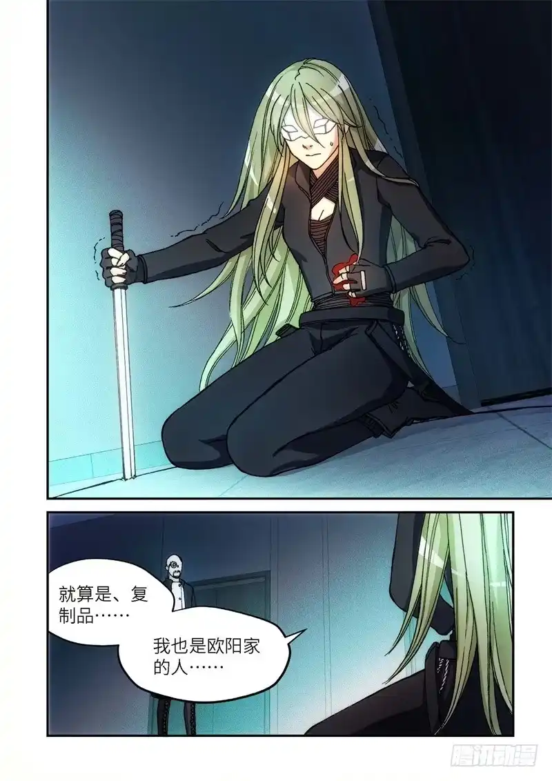 139.大事件启示录（31）-绝地天通·灰-上海之画,搞事喵EO（第7张）