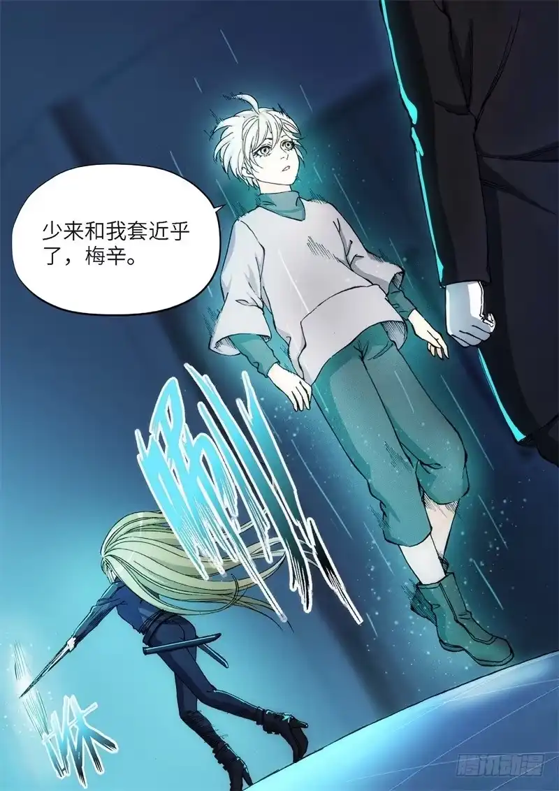139.大事件启示录（31）-绝地天通·灰-上海之画,搞事喵EO（第1张）