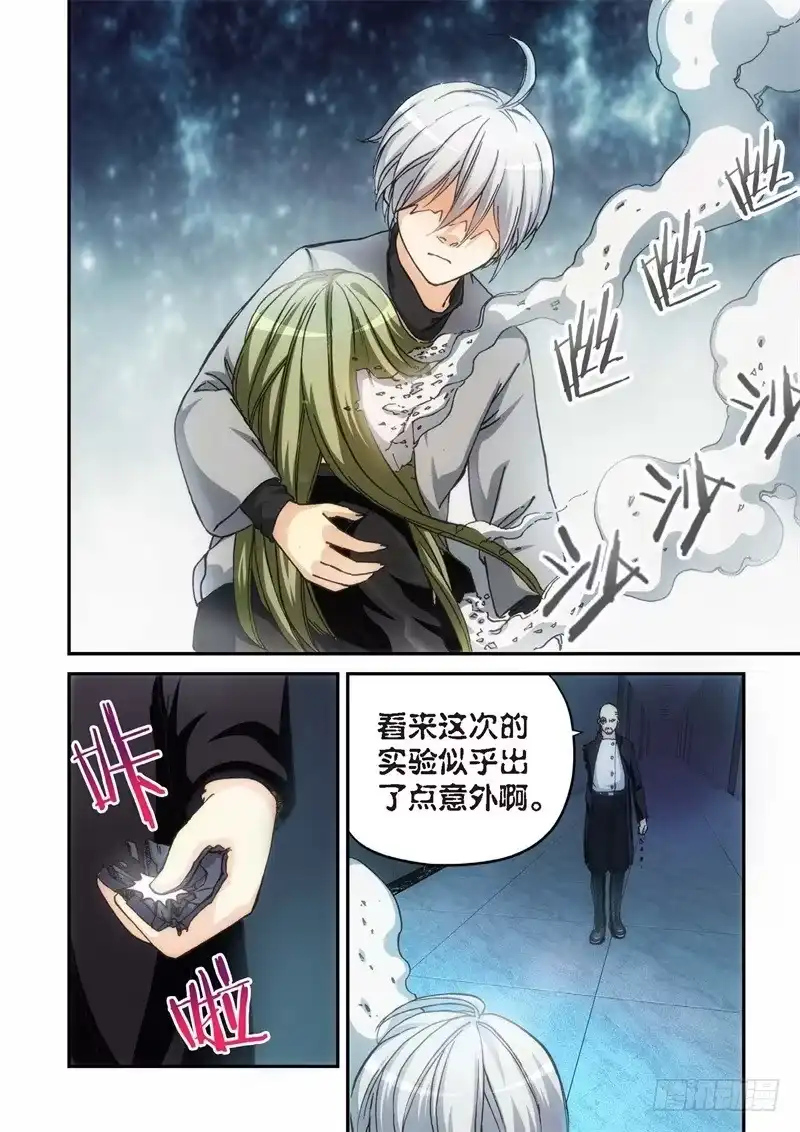 140.大事件启示录（32）-绝地天通·灰-上海之画,搞事喵EO（第1张）