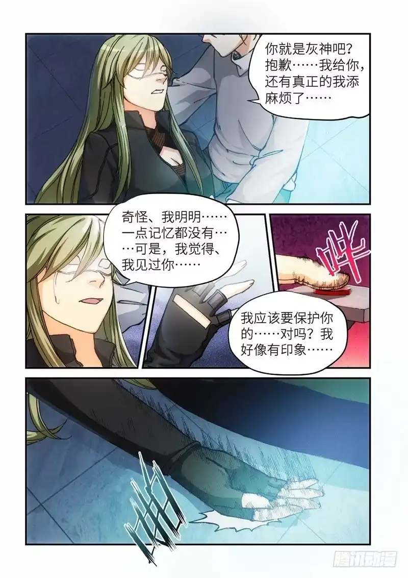140.大事件启示录（32）-绝地天通·灰-上海之画,搞事喵EO（第7张）
