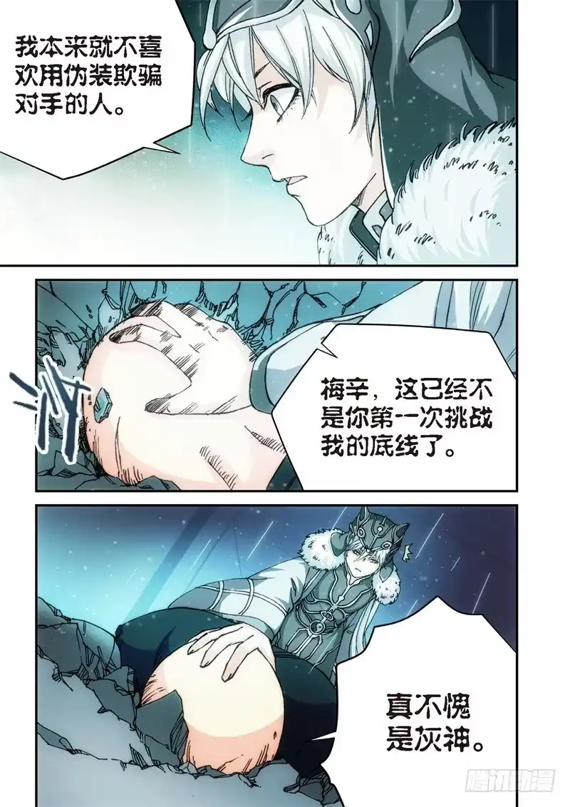 140.大事件启示录（32）-绝地天通·灰-上海之画,搞事喵EO（第4张）