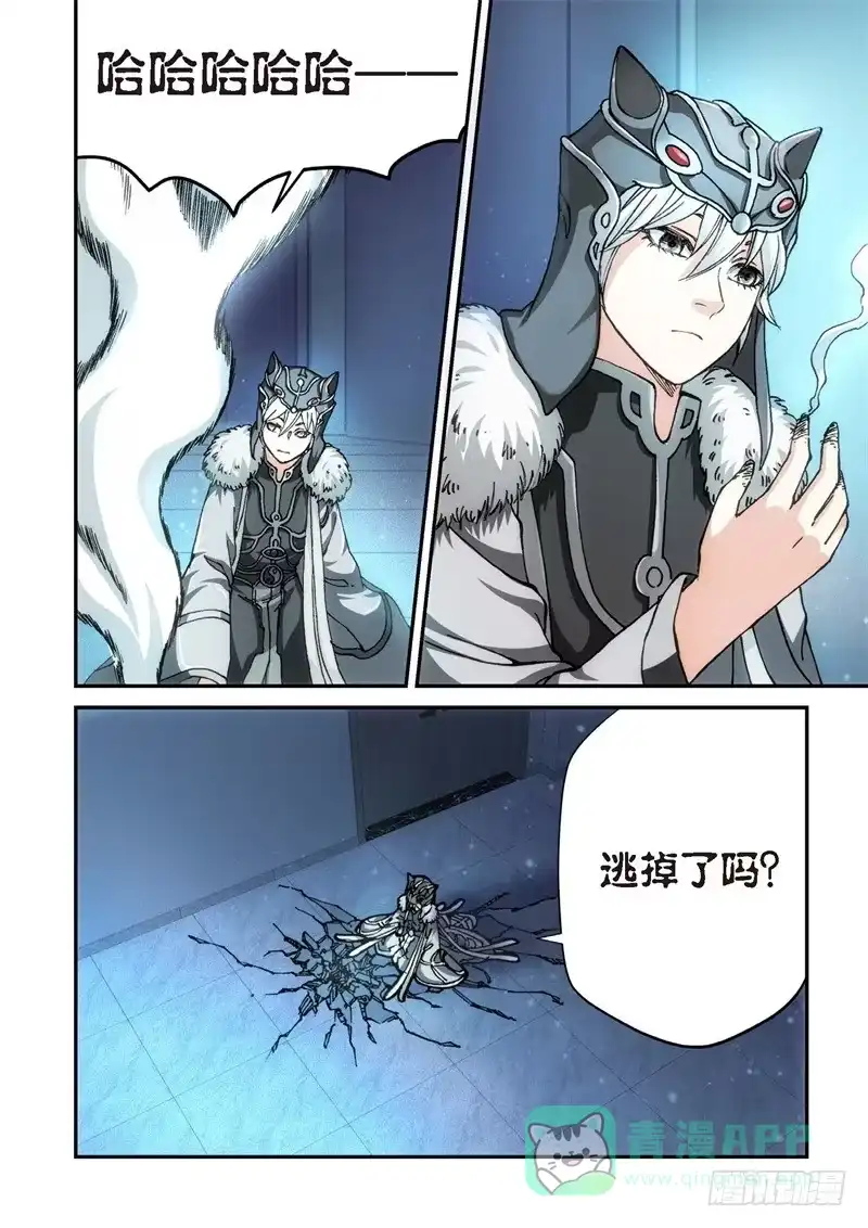 140.大事件启示录（32）-绝地天通·灰-上海之画,搞事喵EO（第5张）