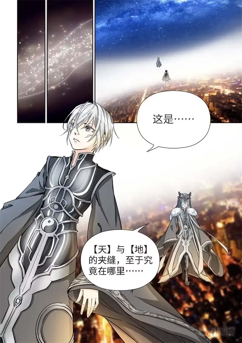 142.大事件启示录（34）-绝地天通·灰-上海之画,搞事喵EO（第7张）