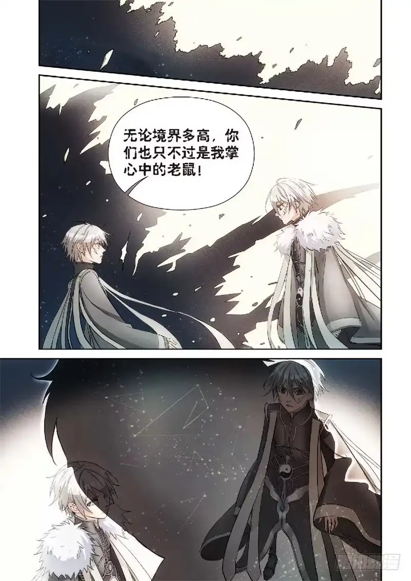 144.大事件启示录（36）-绝地天通·灰-上海之画,搞事喵EO（第4张）