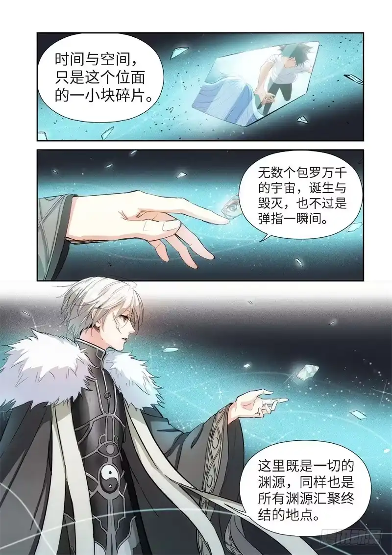 144.大事件启示录（36）-绝地天通·灰-上海之画,搞事喵EO（第1张）
