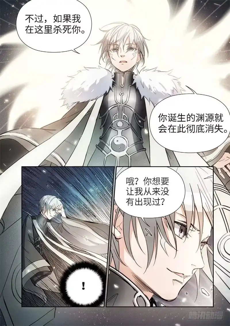 144.大事件启示录（36）-绝地天通·灰-上海之画,搞事喵EO（第9张）