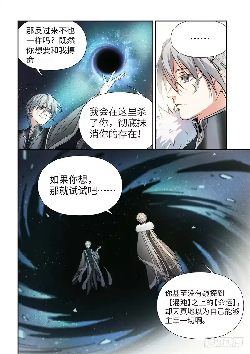144.大事件启示录（36）-绝地天通·灰-上海之画,搞事喵EO（第3张）