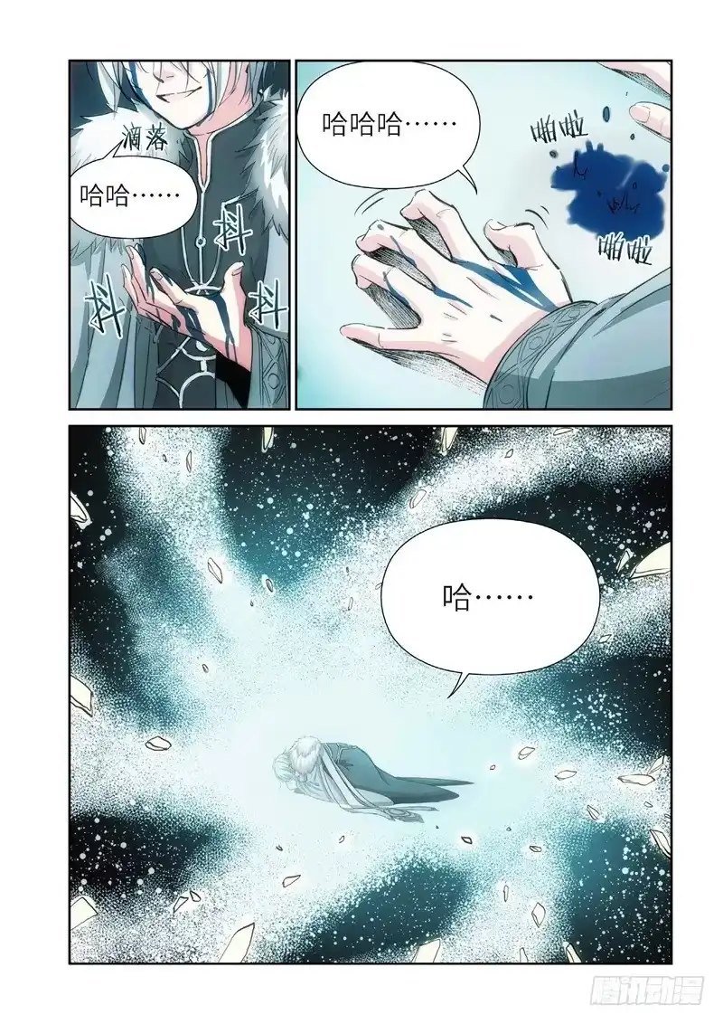 146.大事件启示录（38）-绝地天通·灰-上海之画,搞事喵EO（第8张）