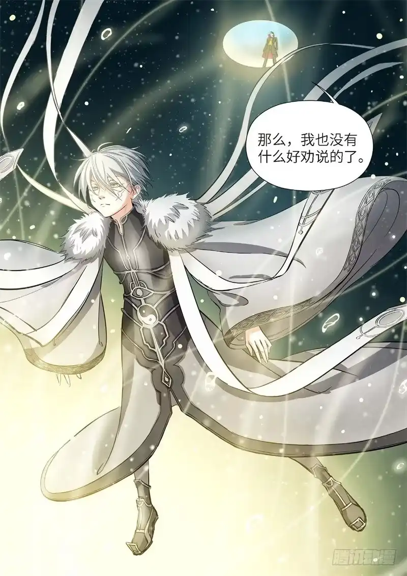 147.大事件启示录（39）-绝地天通·灰-上海之画,搞事喵EO（第6张）