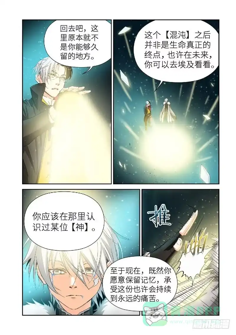 147.大事件启示录（39）-绝地天通·灰-上海之画,搞事喵EO（第5张）
