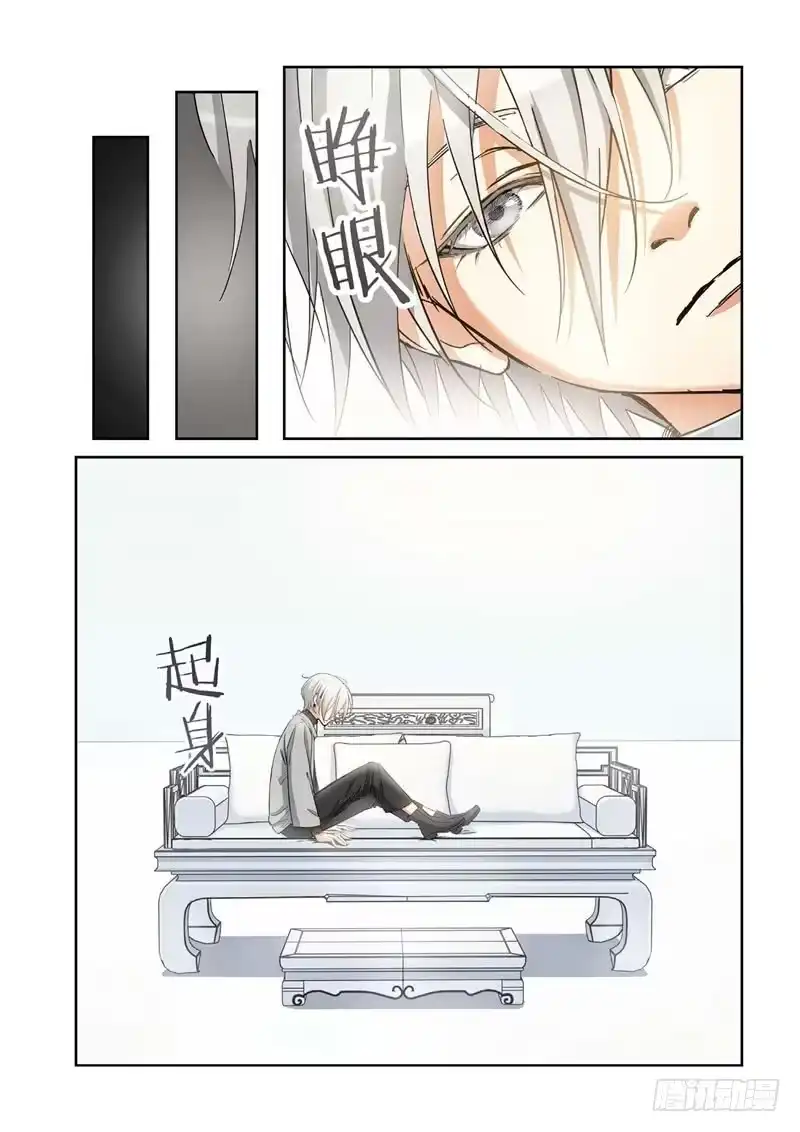 147.大事件启示录（39）-绝地天通·灰-上海之画,搞事喵EO（第7张）