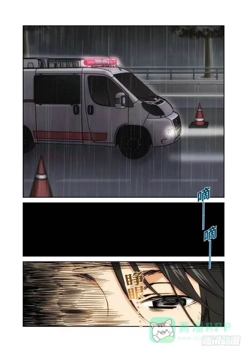14.无价之男（14）-绝地天通·灰-上海之画,搞事喵EO（第5张）