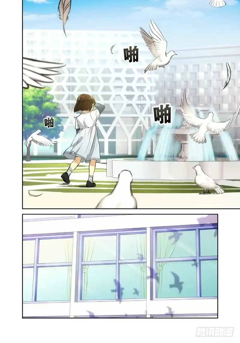 14.无价之男（14）-绝地天通·灰-上海之画,搞事喵EO（第2张）