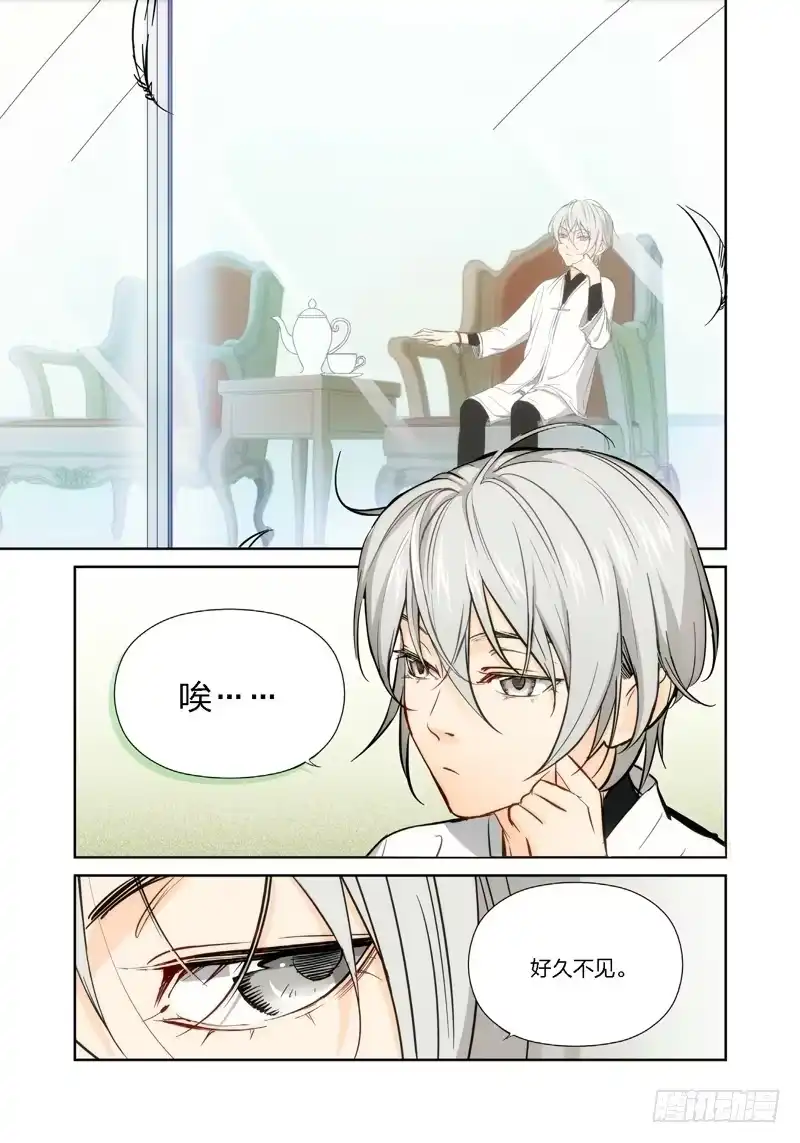 14.无价之男（14）-绝地天通·灰-上海之画,搞事喵EO（第3张）