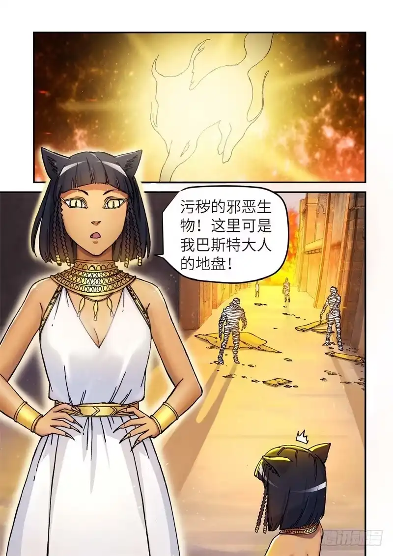 148.原点（01）-绝地天通·灰-上海之画,搞事喵EO（第4张）