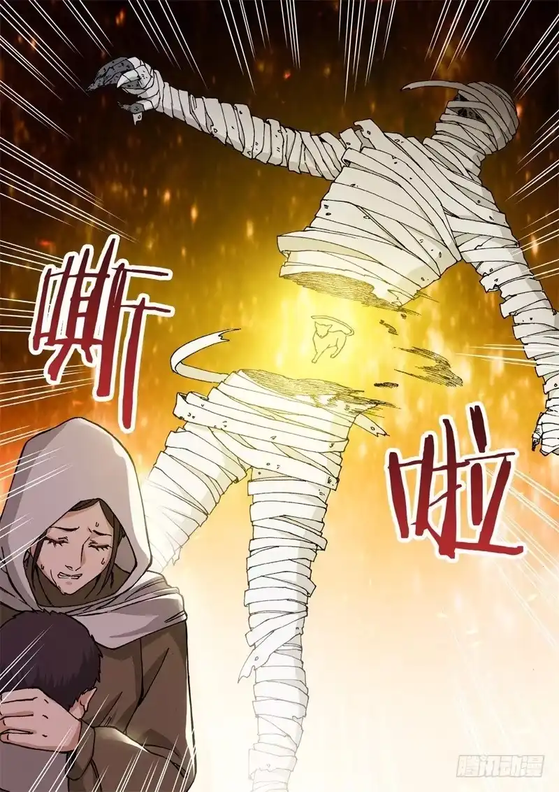 148.原点（01）-绝地天通·灰-上海之画,搞事喵EO（第3张）