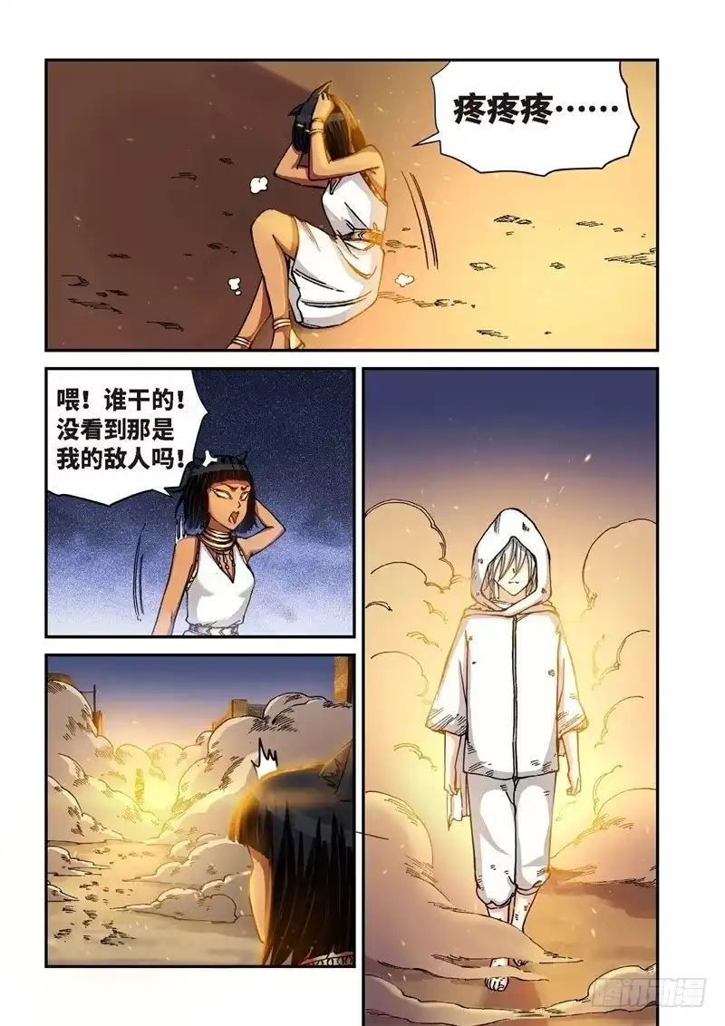 149.原点（02）-绝地天通·灰-上海之画,搞事喵EO（第1张）