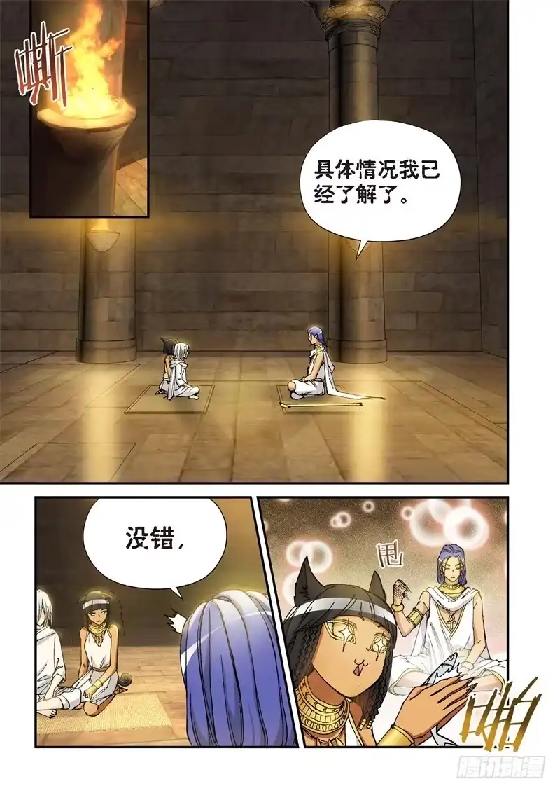 151.原点（04）-绝地天通·灰-上海之画,搞事喵EO（第2张）