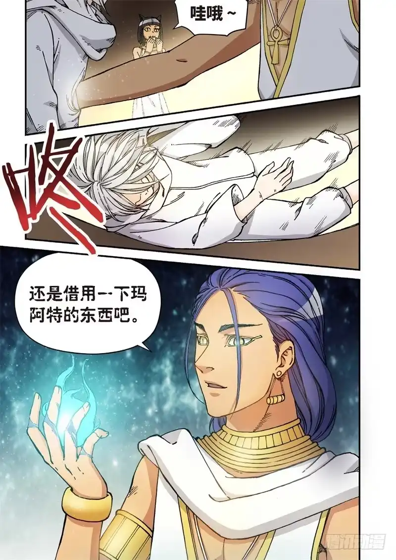 152.原点（05）-绝地天通·灰-上海之画,搞事喵EO（第1张）
