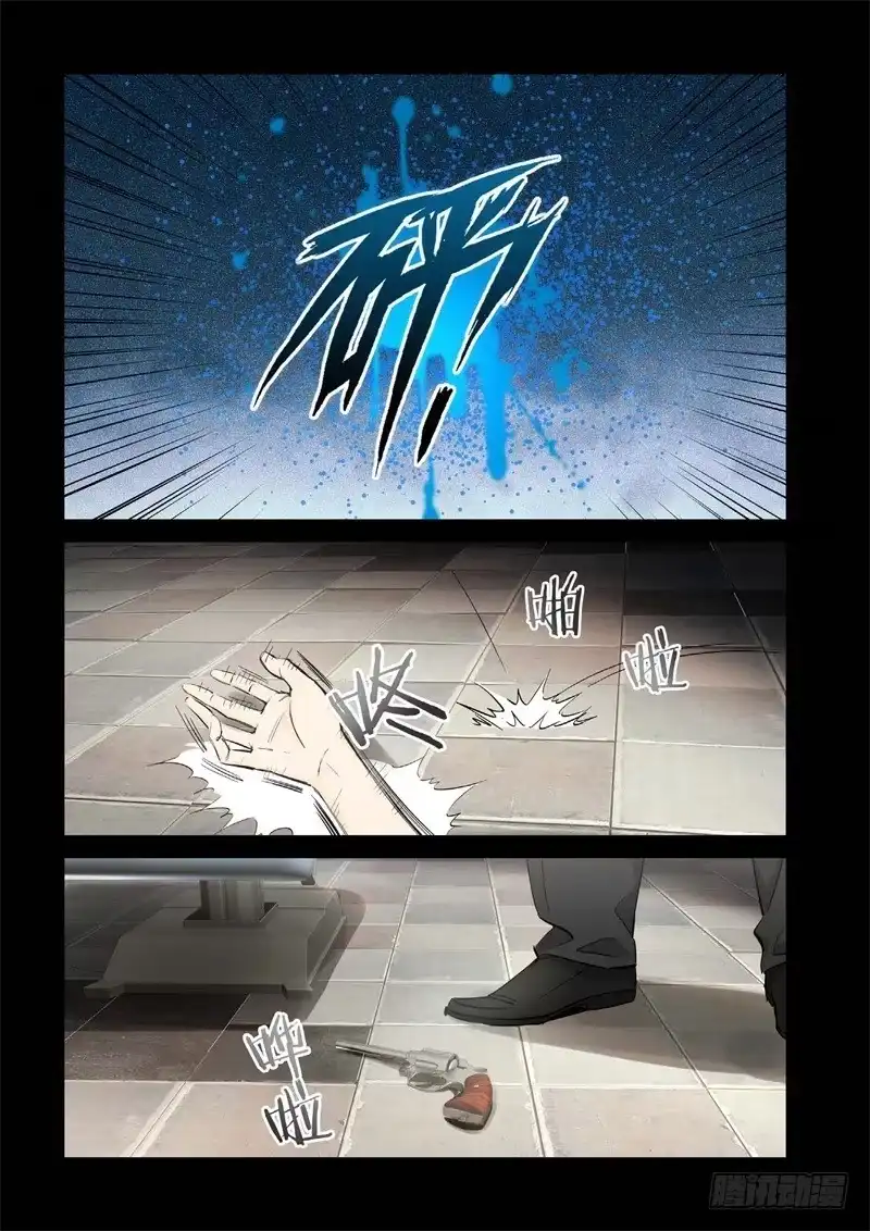 154.原点（07）-绝地天通·灰-上海之画,搞事喵EO（第6张）