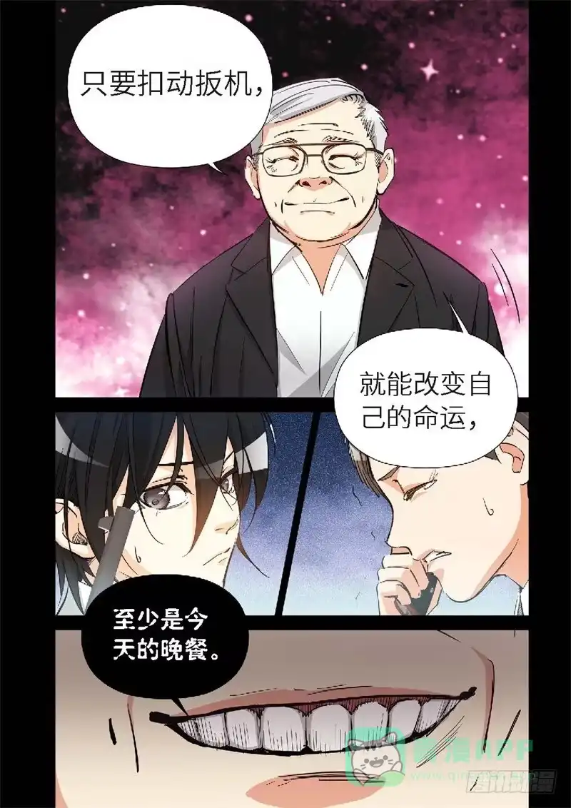 154.原点（07）-绝地天通·灰-上海之画,搞事喵EO（第5张）