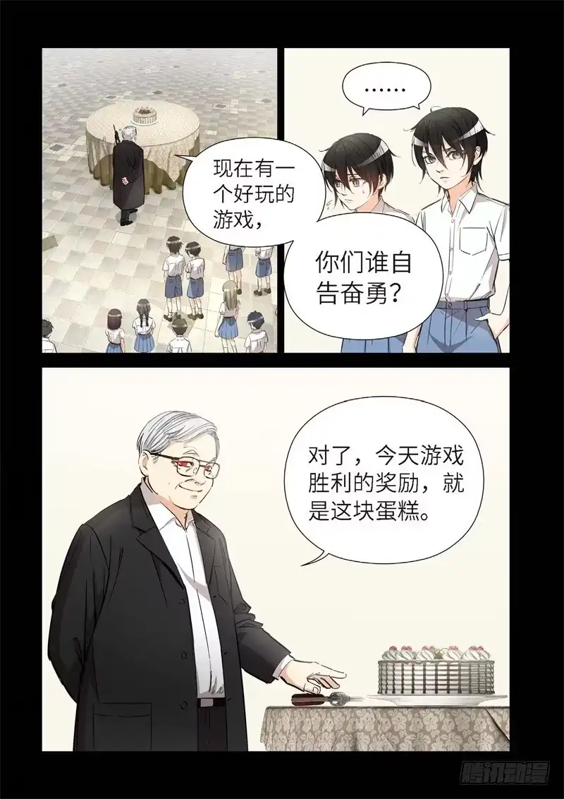 154.原点（07）-绝地天通·灰-上海之画,搞事喵EO（第1张）