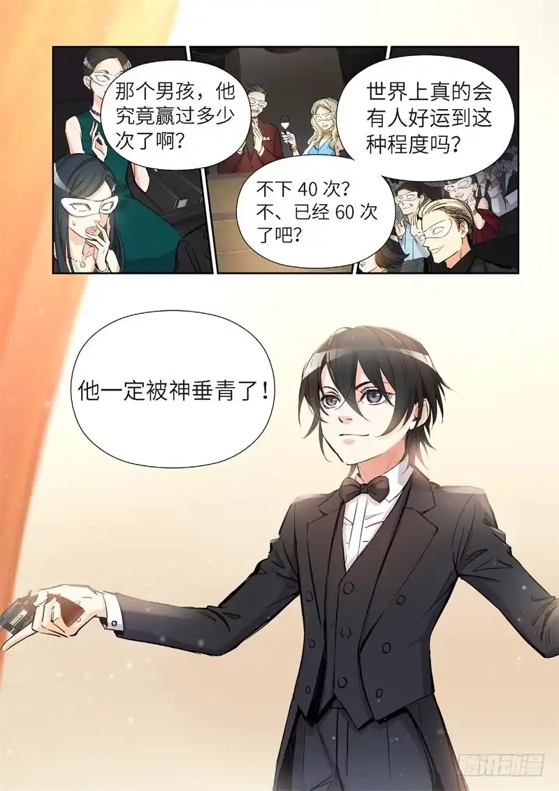 155.原点（08）-绝地天通·灰-上海之画,搞事喵EO（第8张）