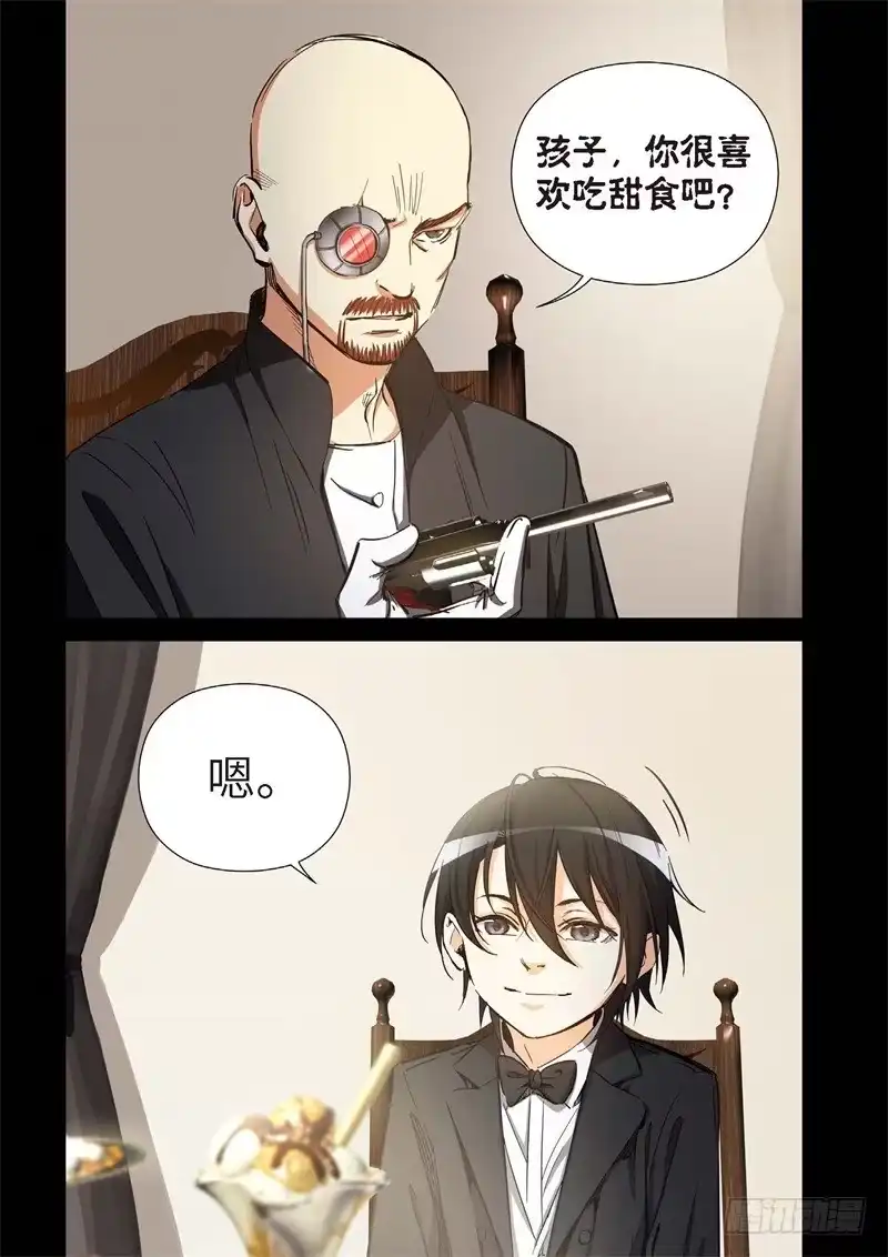 156.原点（09）-绝地天通·灰-上海之画,搞事喵EO（第2张）