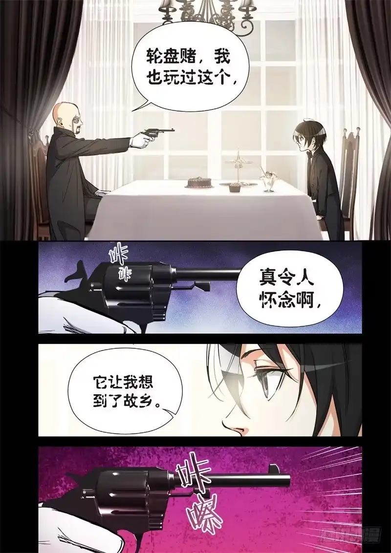 156.原点（09）-绝地天通·灰-上海之画,搞事喵EO（第3张）
