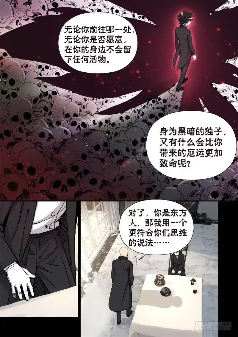 157.原点（10）-绝地天通·灰-上海之画,搞事喵EO（第1张）