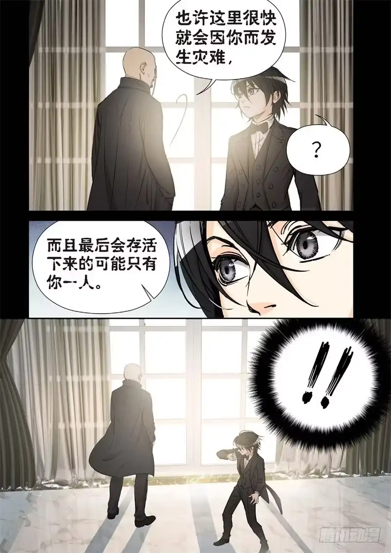 157.原点（10）-绝地天通·灰-上海之画,搞事喵EO（第4张）