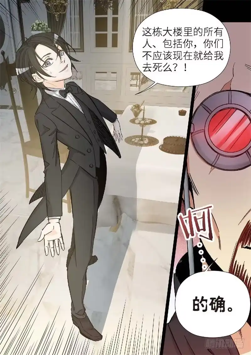 157.原点（10）-绝地天通·灰-上海之画,搞事喵EO（第3张）