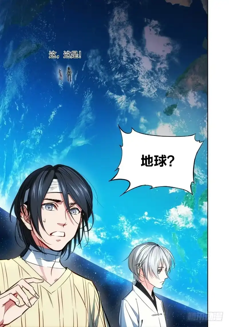 15.无价之男（15）-绝地天通·灰-上海之画,搞事喵EO（第6张）
