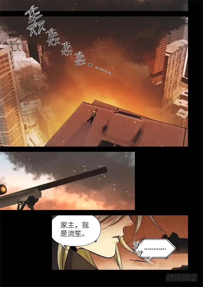158.原点（11）-绝地天通·灰-上海之画,搞事喵EO（第7张）
