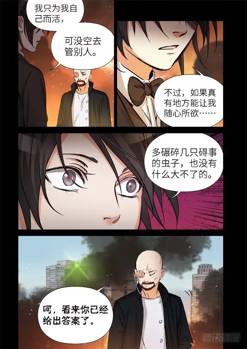 158.原点（11）-绝地天通·灰-上海之画,搞事喵EO（第4张）