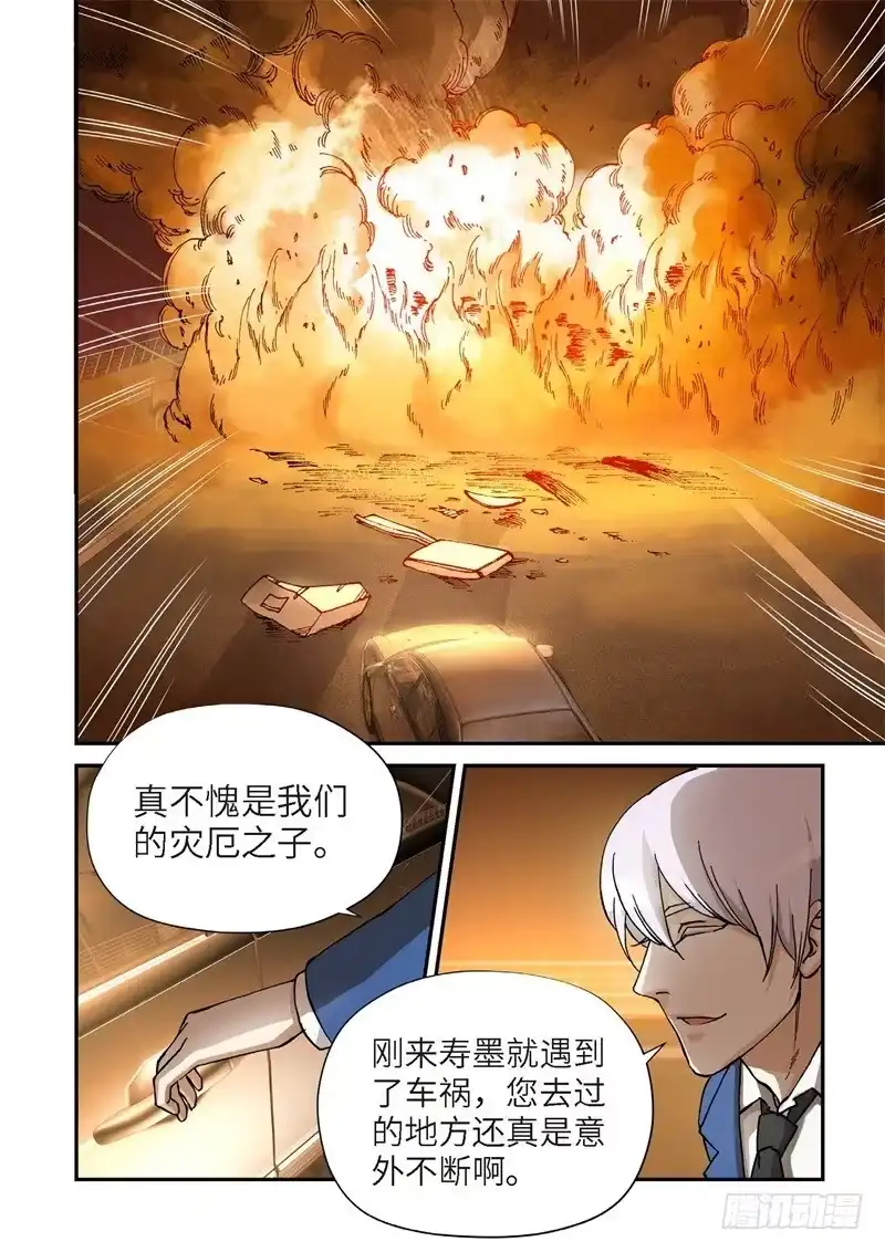 159.原点（12）-绝地天通·灰-上海之画,搞事喵EO（第8张）